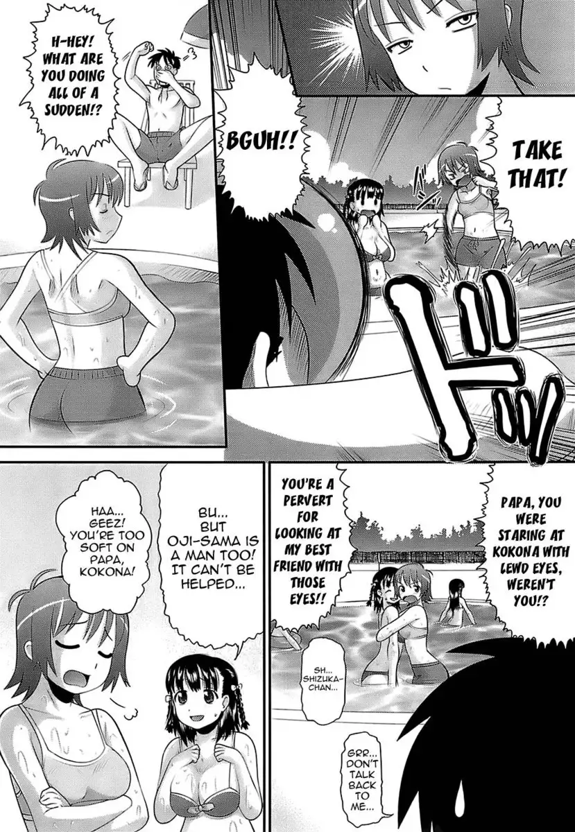 Eroi Neco Chapter 3 (With Kokona)