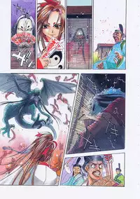 [Oh! Great] 5 ~FIVE~