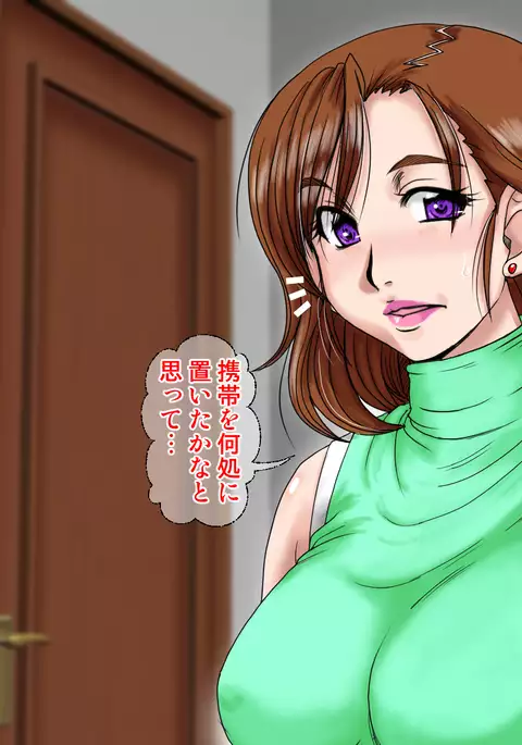 [Parupunte Midarezuma 2 Kirishima Yukari ~Mishiranu Memory Card~