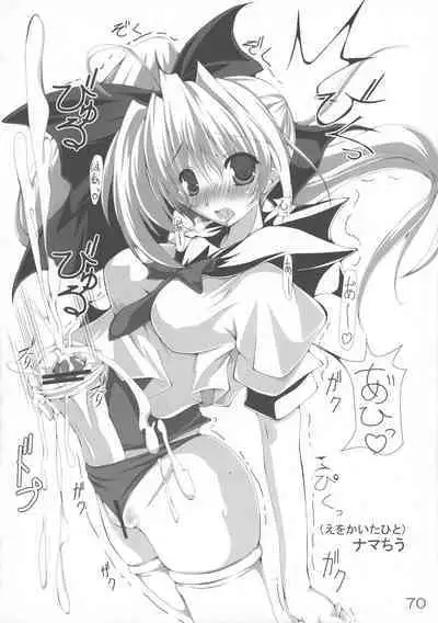 Quiz 100-nin ga Futanari ni Narimashita!!