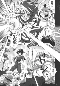 [Tsumagomi Izumo] Houkago☆Nikubenki Club