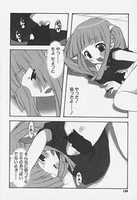 [Anthology] FLAT STYLE