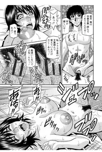 [Ozaki Akira] Koe Dakede Icchau [Digital]