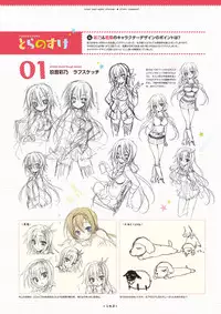 [SAGA PLANETS] Hanasaki Work Spring! Visual Fanbook