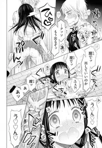 [Dobato] Shoujo to Gang to Aoi Yoru