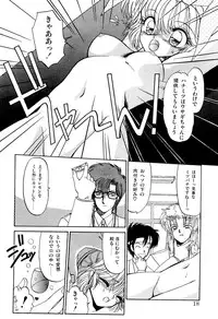 [Ramiya Ryou] MILKY MORNING