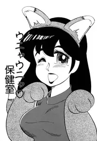 [PJ-1] Sensei wa D-Cup