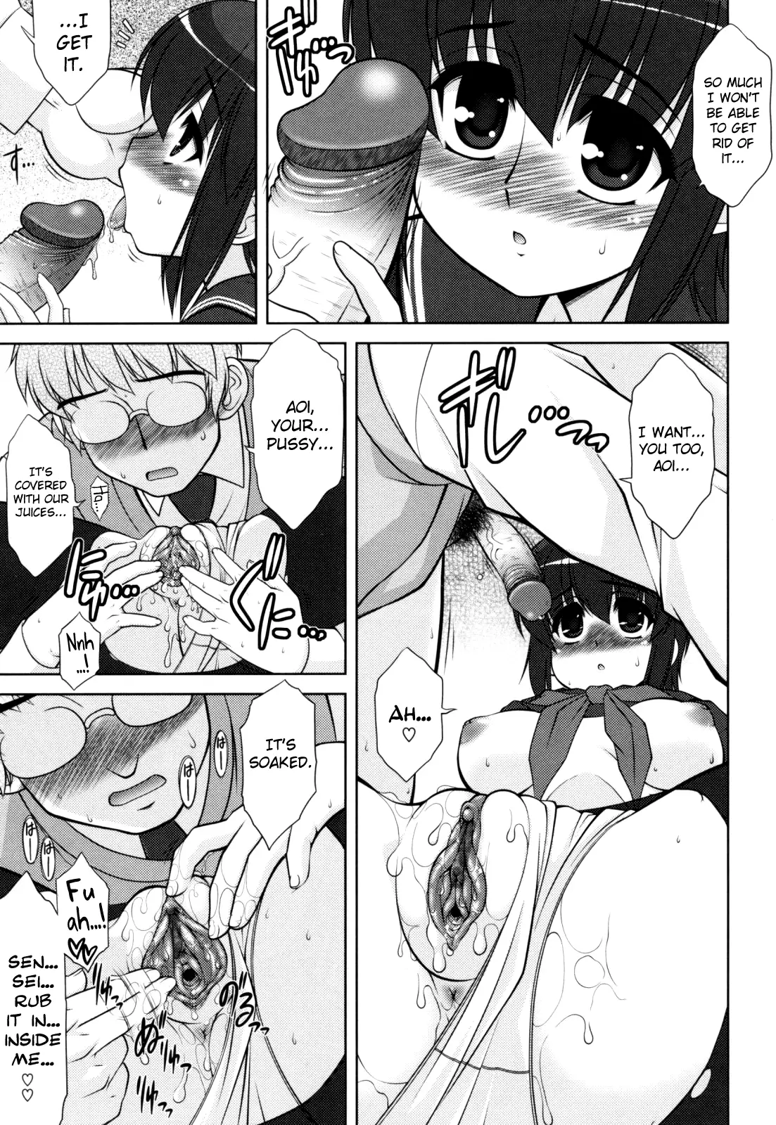 Aoi-chan Attack! Ch.2-5