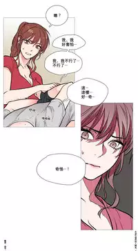 [The Jinshan] Sadistic Beauty | 虐美人 Ch.1-48[Chinese] [17+沒有漢化]