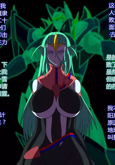 Super Robot Astraina