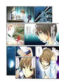 [Nishikawa Kouto] Hitozuma Uzuki Ch. 1-13 [Digital]