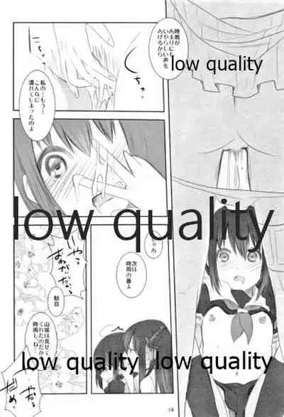 Haru no Yoru no Yume no Gotoshi