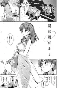 [Hamao] SWEETS SWEAT