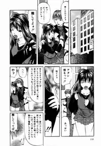 [Onihime] Plastic Knight