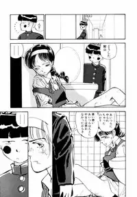 [Yamamoto Naoki] BLUE