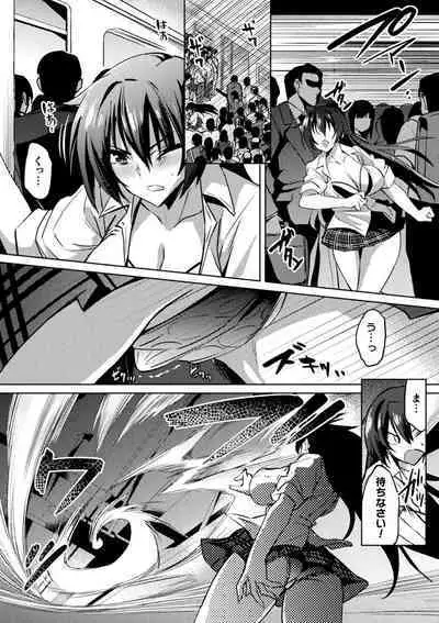 Kukkoro Heroines Vol. 23