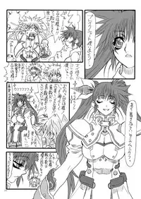 [Power Slide (Uttorikun)] Leaf Of Green 11 (Mahou Shoujo Lyrical Nanoha StrikerS) [Digital]
