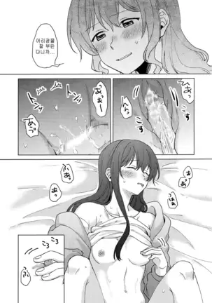 Junsui Night | 순수나이트