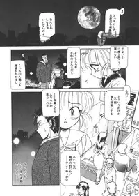 [Ayasaka Mitsune] yuo