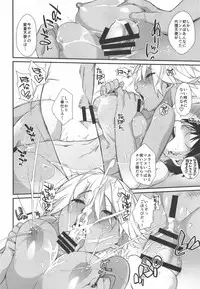 (C91) [Yokoshimanchi. (Ash Yokoshima)] 3ANGELS SHORT Full Blossom #02