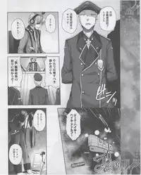 Dengeki Hime 2012-07