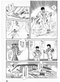 [Amamiya Jun] Putun Make love 5 (Puttsun Make Love 7 + partial vol.06 reprint)