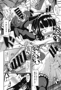 [Tsutsumi] Junjou Midara [Digital]