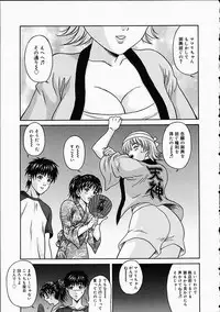 [Amano Hidemi] Midara