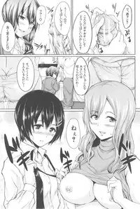 [Tachibana Omina] BOY MEETS HAREM