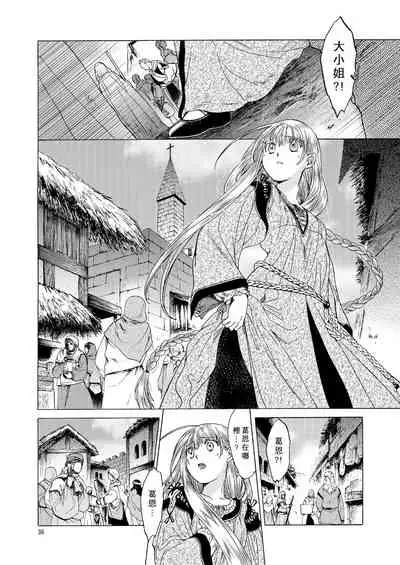 Saint Foire Festival 5 Richildis