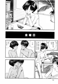 [Yamamoto Naoki] BLUE