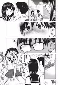 [Aizome Goro] Ookii Onnanoko wa Daisuki Desuka Vol.1 [Digital]