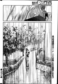 [Tsuya Tsuya] Hirugao Ch. 1-2, 4, 14-32