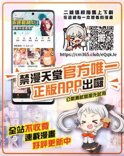 (C65) [GOLD RUSH (Suzuki Address)] Emotion (Ki) (Gundam SEED) [Chinese] [风油精汉化组]