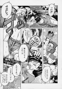 [Akasaka Kazuhiro] LOVECOMESHUGI