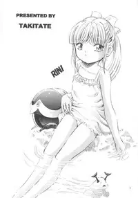 [Takitate] Mahou Kyuushiki 15 (C74)