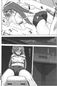 [Anthology] Retu-Daku 1 - Bloomer