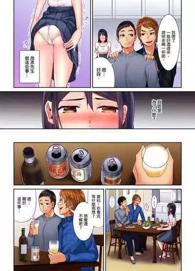 [Tomihero,] Honban Ari no Netorare Fuuzoku Kenkyuu ~Otto ni Himitsu de Shitekudasai... | 在床上進行的NTR風俗研修~請別告訴我老公… [Chinese]