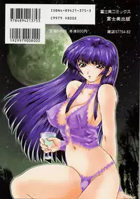 [Gekka Saeki] Dendoushiki Tsukimizake