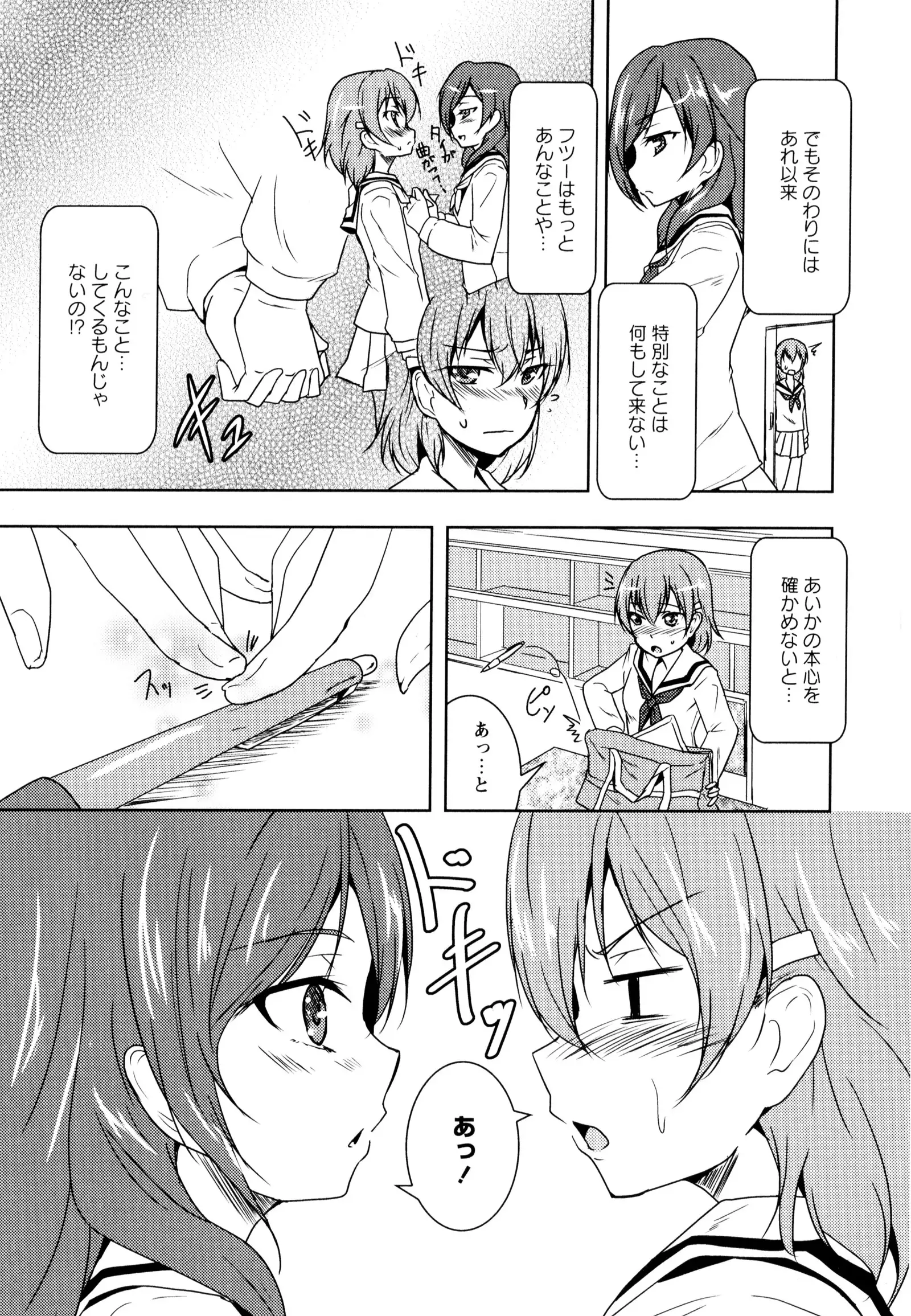 彩百合 Vol.8