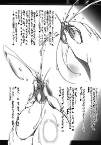 (C81) [HarthNir (Misakura Nankotsu)] Kan Kan Niku Niku (Boku wa Tomodachi ga Sukunai)