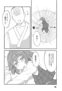 (Kouroumu 14) [BlueMage (Aoi Manabu)] Kazami Yuuka no Shirikodama (Touhou Project)