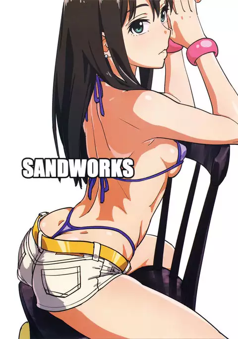 Shiburin Kenkyuu suru