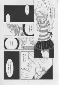 (C52) [SYSTEM GZZY (Eimu Yuu)] Hisui (Kizuato)