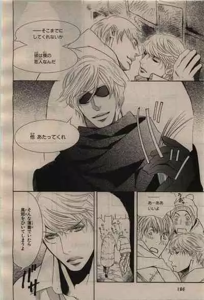 BE・BOY GOLD 2010-04