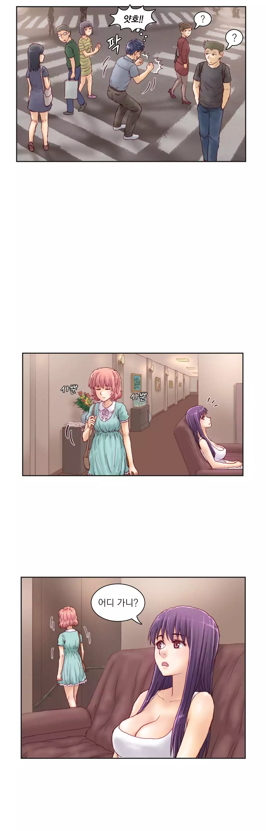 Wrath of the Tutoring Ch.1-44