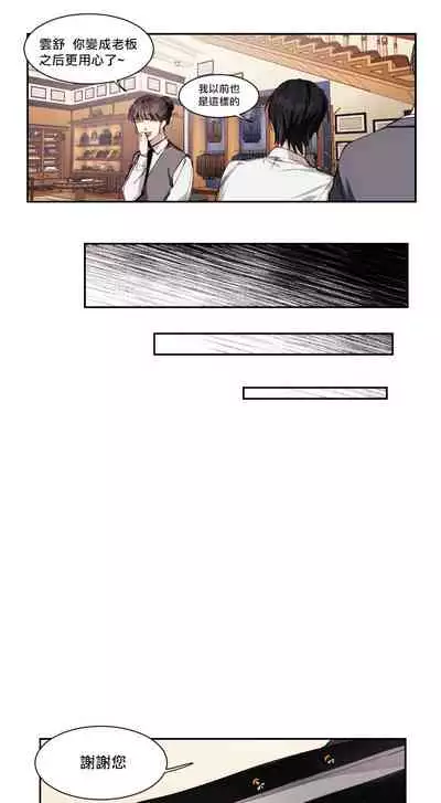 奇妙玩具来袭 01-03 Chinese