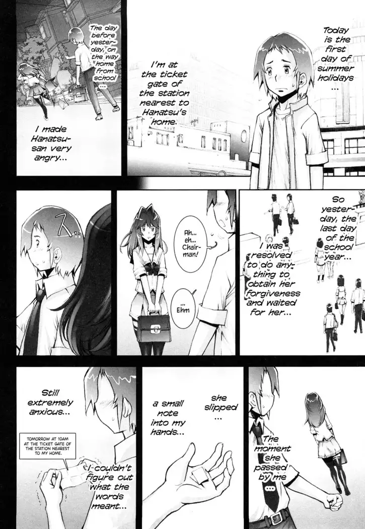 Haguringu | Love Maneuvering Ch. 1-8