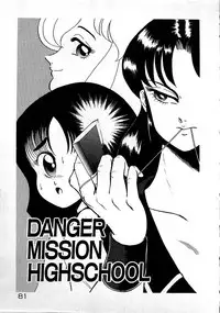 [Wing Bird] Oneesama to Oyobi