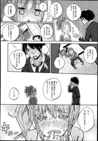 COMIC X-EROS #19